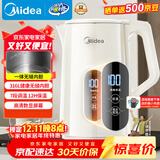 美的（Midea）电热水壶烧水壶自动断电保温一体316L不锈钢 保温水壶7段调温恒温壶 1.7升17X304-PRO