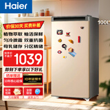 海尔（Haier）「山茶花系列鲜冻立式冰柜」风冷无霜/匀冷微霜家用小型冷柜冷藏冷冻柜侧开门母乳储奶冰柜抽屉 100升柚活鲜冻丨4D匀冷微霜 100升