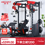 睿致（RECHFIT）龙门架史密斯机综合训练器健身器材家用商用多功能一体机 RS105单机款不含倒蹬和蝴蝶夹胸