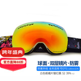 VOLOCOVER双层防雾专业无框滑雪镜大球面登山眼镜亚洲版男女儿童护目镜增光 白框红彩片(儿童款)