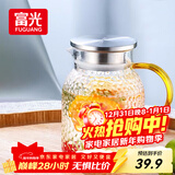 富光耐热玻璃凉水壶大容量家用果汁杯花茶杯茶壶冷水壶锤纹壶1200ML