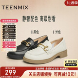 天美意乐福鞋秋冬通勤女鞋商场同款女皮鞋