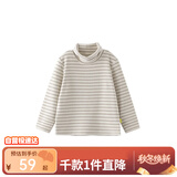 papa爬爬秋冬条纹洋气保暖男女宝宝打底衫 米白-翻高领    90 cm  