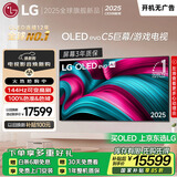 LGC5系列 77英寸OLED电视 4K超高清 AI电视机 144Hz 77C4升级款以旧换新家电国家补贴 OLED77C5PCA