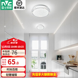 雷士（NVC）过道灯led玄关灯 北欧创意时尚水晶卧室餐厅灯过道走廊衣帽间门厅 12W 满天星圆款  5700K 单只装