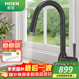 摩恩（MOEN） 水龙头 厨房抽拉水龙头冷热水 卫生间高抛水龙头 洗菜盆水槽龙头 复古拉丝古铜款：随心抽拉龙头