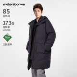 美特斯邦威羽绒服男士2025冬季新款连帽加厚中长款抗寒保暖男外套