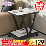 时黛家居（shidaijiaju）茶几简约轻奢家用客厅创意钢化玻璃小户型角几客厅卧室边几