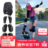 酷峰（kufun）轮滑护具全套头盔套装防护溜冰滑板滑雪陆冲板骑行成人儿童男女 7件套 黑色护具+护臀 M适合65至115斤