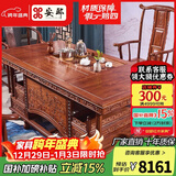安邸红木家具 非洲花梨（学名:刺猬紫檀）茶几桌实木茶桌功夫茶桌茶台新中式茶桌椅组合 1.68茶桌+1大官帽椅+4圈椅