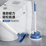 世家马桶疏通器套装高品质皮搋子厕所管道堵塞强力吸下水道工具吸盘