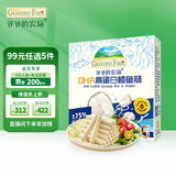 爷爷的农场【99元任选5件】GF DHA高蛋白鳕鱼肠儿童宝宝零食90g