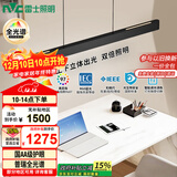 雷士（NVC）凌月led一字长条符合国AA照度与均匀度标准餐厅餐桌吧台餐吊灯