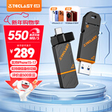 台电（TECLAST）256GB 固态U盘 高速手机U盘双接口Type-C/USB3.2电脑两用读速550MB/s 大容量金属优盘