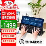 优派便携式显示器TD1600 15.6英寸 可触屏 外接switch手机ps4扩展可投屏 爱眼 一线连接 双TypeC带音响