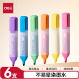 得力彩色大容量不易晕染荧光笔记号笔马克笔 学生考试复习办公手账笔记涂鸦 6支/盒 SK628
