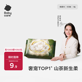 babycare小熊巾 一次性洗脸巾干湿两用洁面巾云柔加厚婴儿绵柔巾面膜柔巾 50抽 1包 山茶花绵柔巾 小熊巾