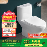 箭牌（ARROW） 喷射虹吸式马桶座便器缓降盖板静音防臭抽水马桶坐便器AE1126 1126墙排马桶