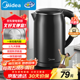 美的（Midea）电热水壶开水壶1.7L大容量0涂层烧水壶304不锈钢双层防烫无缝内胆快速烧水 MK-SH17M301C