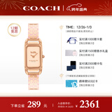 蔻驰（COACH）CADIE系列 钢带石英手表女表14504194 罗一舟推荐 新年礼物/送礼