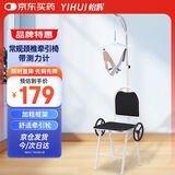 怡辉（YIHUI）颈椎牵引椅家用医用牵引器颈椎治疗仪矫正拉伸可折叠椅子