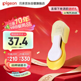 贝亲（Pigeon）婴儿指甲刀 9月以上 日本原装进口 1026206
