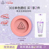 3ce单色腮红初桃粉FEVER DREAM撩人梦修容定妆生日礼物新年