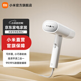 米家小米手持挂烫机2 蒸汽电熨斗熨烫机 家用便携折叠 除菌除螨 除皱不伤衣 白色