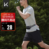 Keep运动腰包多功能轻便跑步手机包户外运动健身装备迷你防水小包