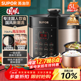 苏泊尔（SUPOR）国风系列电压力锅 5L智能预约 70kPa煲汤小米粥双胆 50YC9086电饭煲高压锅4-6人