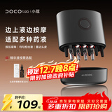 DOCO LAB红光按摩梳头部按摩梳子米诺地尔达霏欣生发液头皮上药器电动上液神器头部滚珠上药器导液养发梳