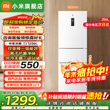 小米（MI）米家冰箱256升风冷无霜三门小型家用电冰箱 变频一级能效 银离子除菌净味 宿舍租房BCD-256WMSA01 米家冰箱 三门256L