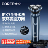 飞科（FLYCO）飞科博锐电动剃须刀刮胡刀充电便携三刀头轻便旋转式全身水洗干湿双剃生日送爸爸老公礼物国家补贴