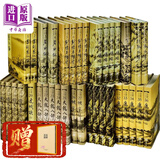 港版金庸 全集1-36 港台原版 精装 明河社 武侠小说笑傲江湖倚天屠龙记天龙八部鹿鼎记侠侣雪山飞狐
