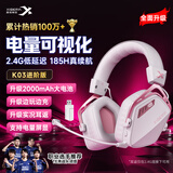 西伯利亚（XIBERIA）K03S 2.4G无线游戏耳机头戴式 蓝牙有线四模电脑电竞吃鸡手游耳麦 超长续航电量显示 fps听声辩位 极光粉进阶版|2000mAh|边充边玩