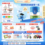 贝拉米（Bellamy's）经典2.0版4段幼儿有机奶粉800g*3罐 3岁+ 八大原生HMO 澳洲进口