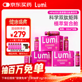 Lumi MP6000小红瓶胶原蛋白肽液态饮弹性蛋白肽EGCG 18瓶