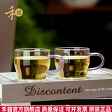禾器·斑斓禾器2024新款品茗杯带把手耐高温高硼硅玻璃杯子晶彩清尚杯90ml 清尚杯-浅紫色（一对装）90ml