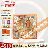 爱马仕（HERMES）24年新款 马鞍图案印花新款桑蚕丝丝巾礼盒 送女友节日送礼 多色H004090Sv06
