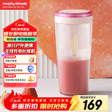 摩飞电器（Morphyrichards）便携榨汁杯 网红榨汁机40秒鲜榨 无线料理机充电果汁机 轻松制作蔬果饮品迷你随行杯 MR9800落樱粉