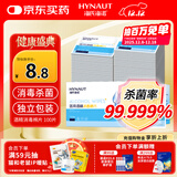 海氏海诺海氏海诺医用消毒棉片 75%酒精棉片消毒湿巾 100片装 6*6cm