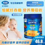 英吉利米粉婴幼儿米糊宝宝营养辅食米粉婴儿高铁钙铁锌小米米粉 舒儿膳钙铁锌多维淮山 450g*1罐