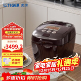 虎牌（TIGER）电饭煲Pro 智能压力IH日本进口土锅涂层压力电饭煲4-5人深棕色 5LJPT-H18C