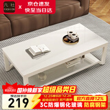凡社茶几客厅 办公室家用沙发茶桌子 钢化玻璃茶几小户型现代简约茶机