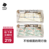 babycare抗菌XPE折叠爬行垫宝宝爬爬垫婴儿童地垫-可可那小岛150*180*2cm