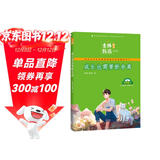 2023意林 励志甄选—成长也需要断舍离好文精选初中生高中必读精选美文中考高考满分作文 董宇辉推荐