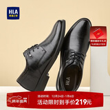 海澜之家HLA皮鞋男士商务休闲秋冬正装德比鞋子男H164/H172 增高款41