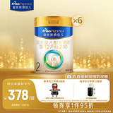 美素佳儿（Friso）皇家较大婴儿配方奶粉2段（6-12个月） 800克*6 乳铁蛋白 新国标