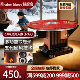 好厨官农村取暖桌冬季农村烤火炉取暖炉家用回风柴火炉灶烧柴无烟气化炉 0.8米防爆单层（柴煤两用）