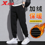 特步（XTEP）加绒运动裤男裤秋冬季加厚保暖束脚长裤黑色显瘦裤子男士直筒卫裤 正黑色【加绒束脚款】 L (175)